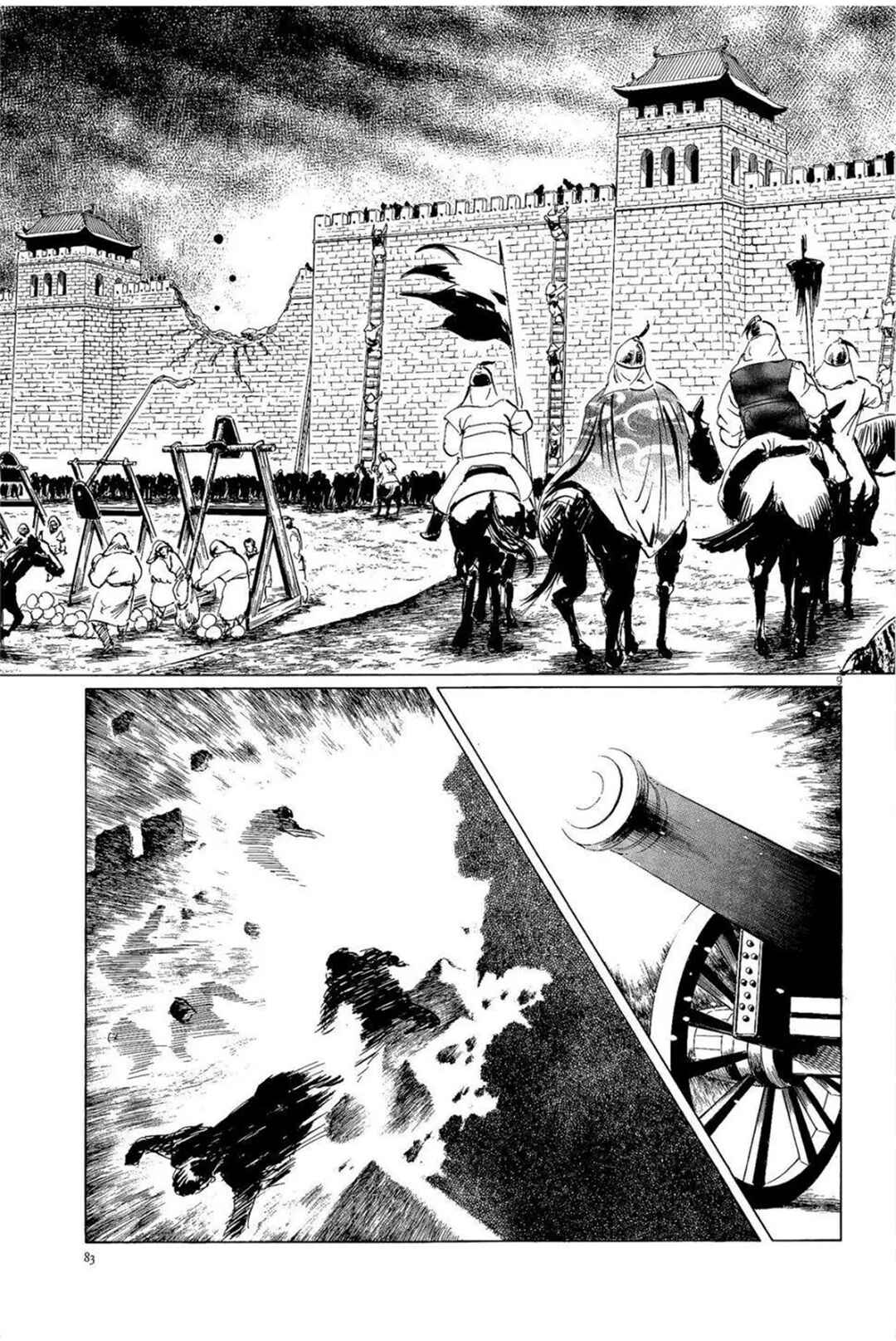Inherit the Stars Chapter 30 - Page 9