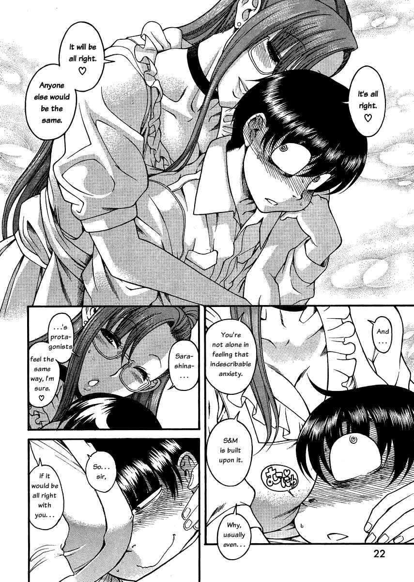 Nana to Kaoru - Step Up "S&M" Love Comedy Chapter 52 - Page 11