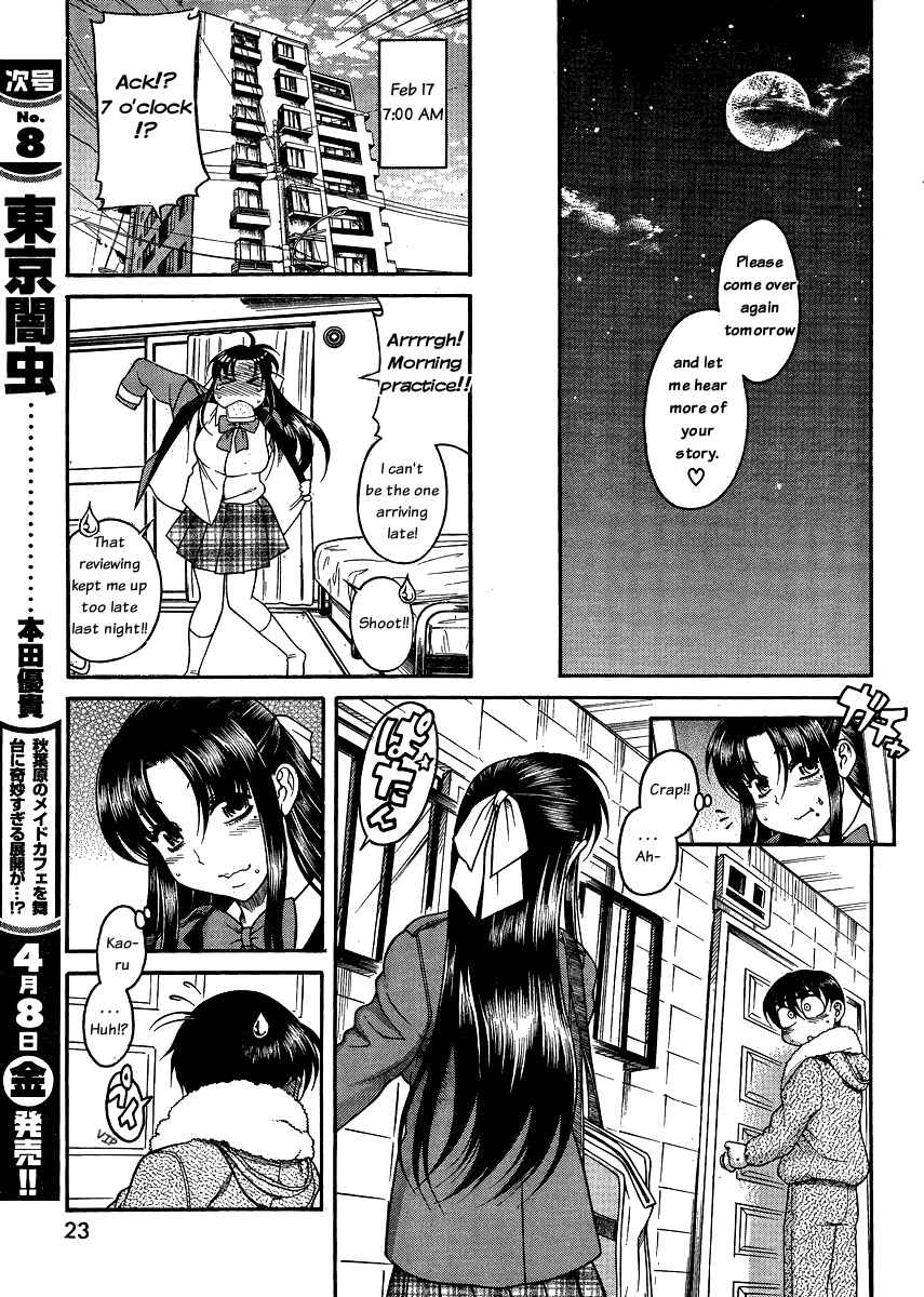 Nana to Kaoru - Step Up "S&M" Love Comedy Chapter 52 - Page 12