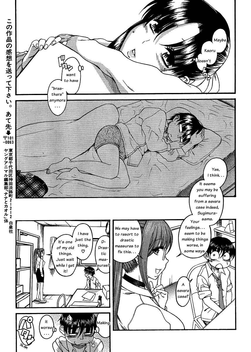 Nana to Kaoru - Step Up "S&M" Love Comedy Chapter 52 - Page 19
