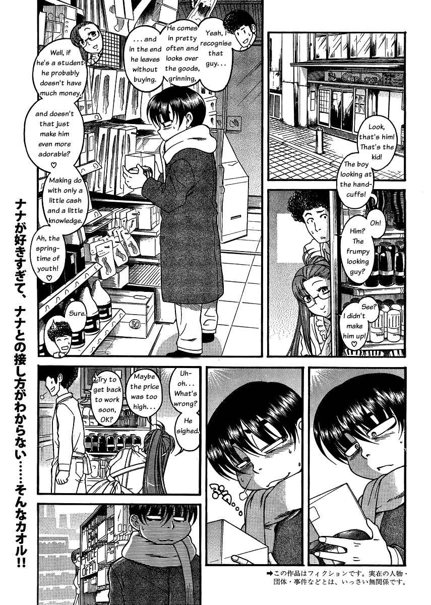 Nana to Kaoru - Step Up "S&M" Love Comedy Chapter 52 - Page 2