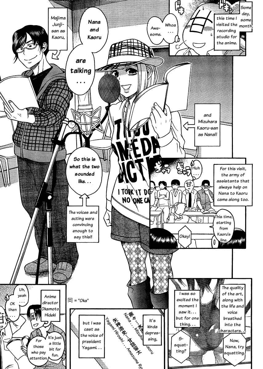 Nana to Kaoru - Step Up "S&M" Love Comedy Chapter 52 - Page 23