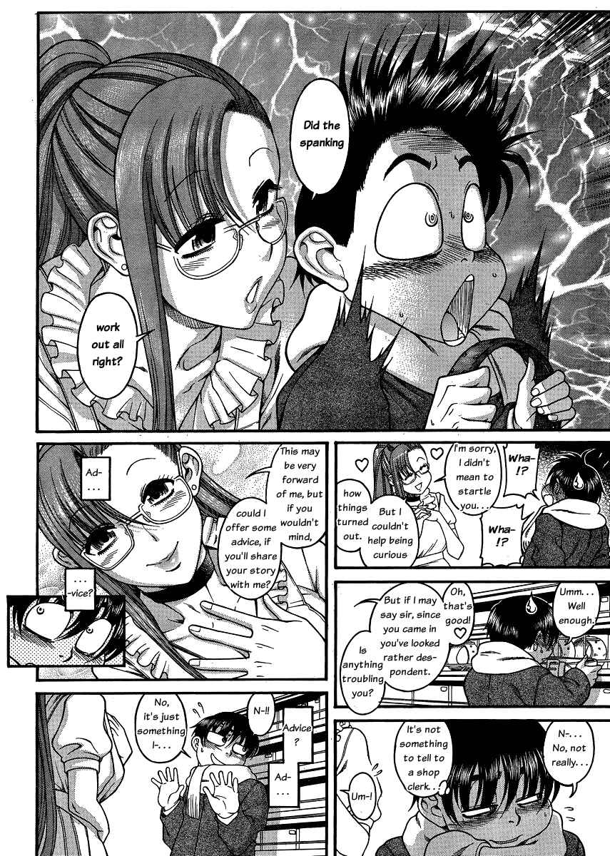 Nana to Kaoru - Step Up "S&M" Love Comedy Chapter 52 - Page 5