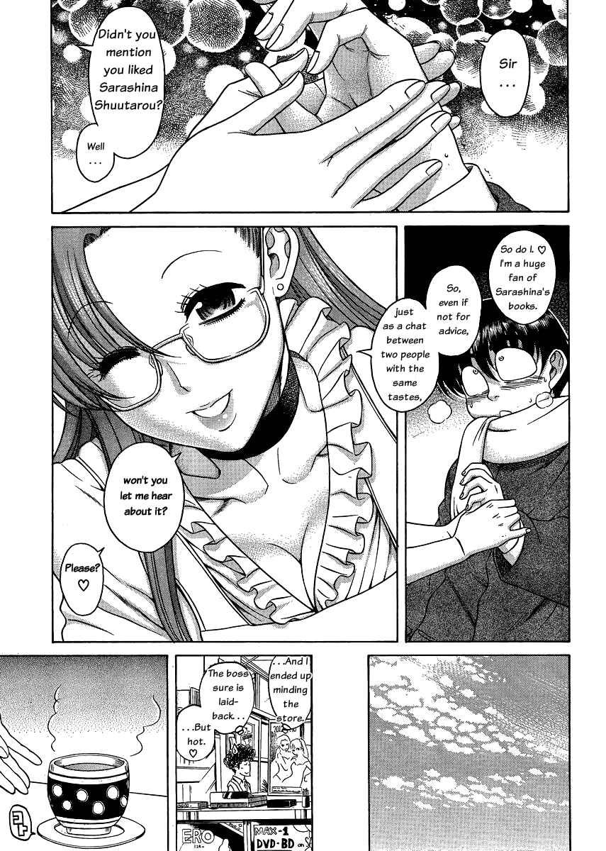 Nana to Kaoru - Step Up "S&M" Love Comedy Chapter 52 - Page 6