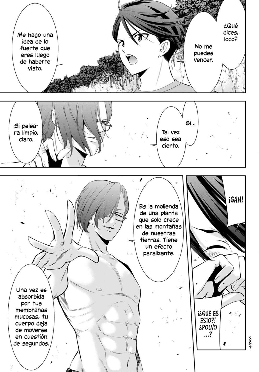 Ano Shima no Umine-sou Chapter 16 - Page 12