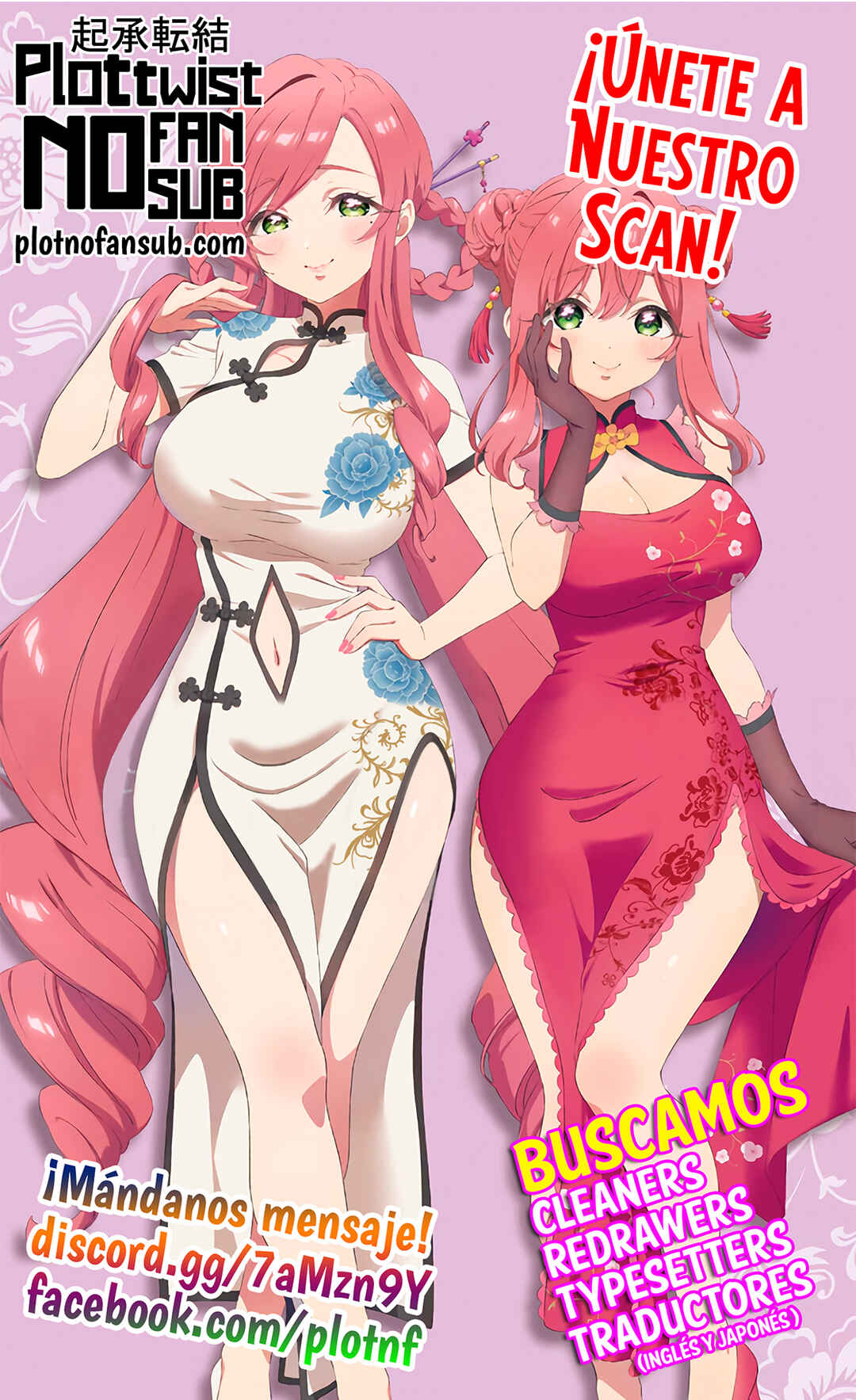 Ano Shima no Umine-sou Chapter 16 - Page 20