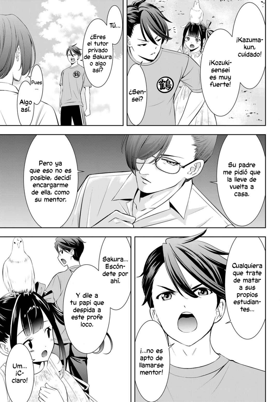 Ano Shima no Umine-sou Chapter 16 - Page 4
