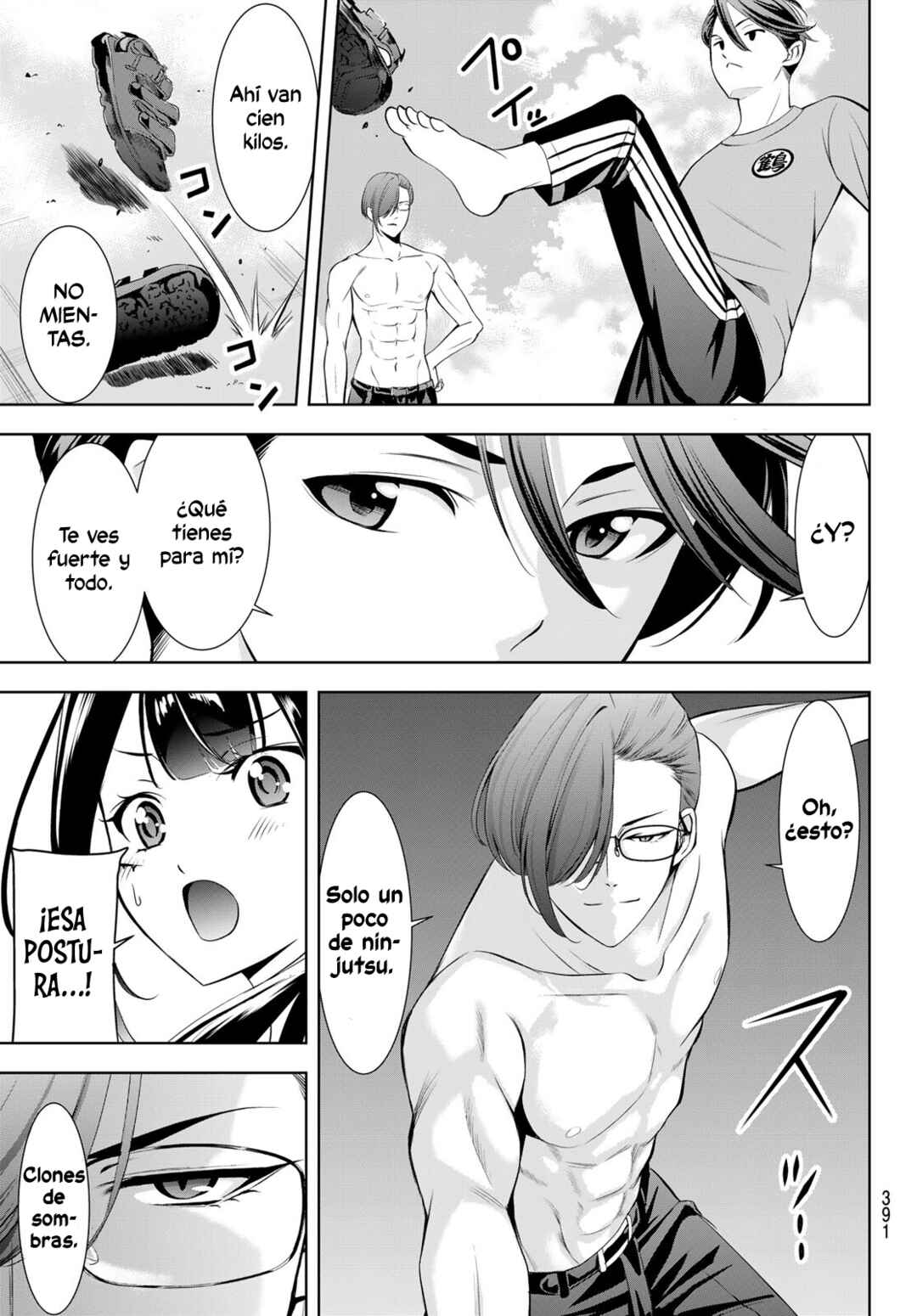Ano Shima no Umine-sou Chapter 16 - Page 6