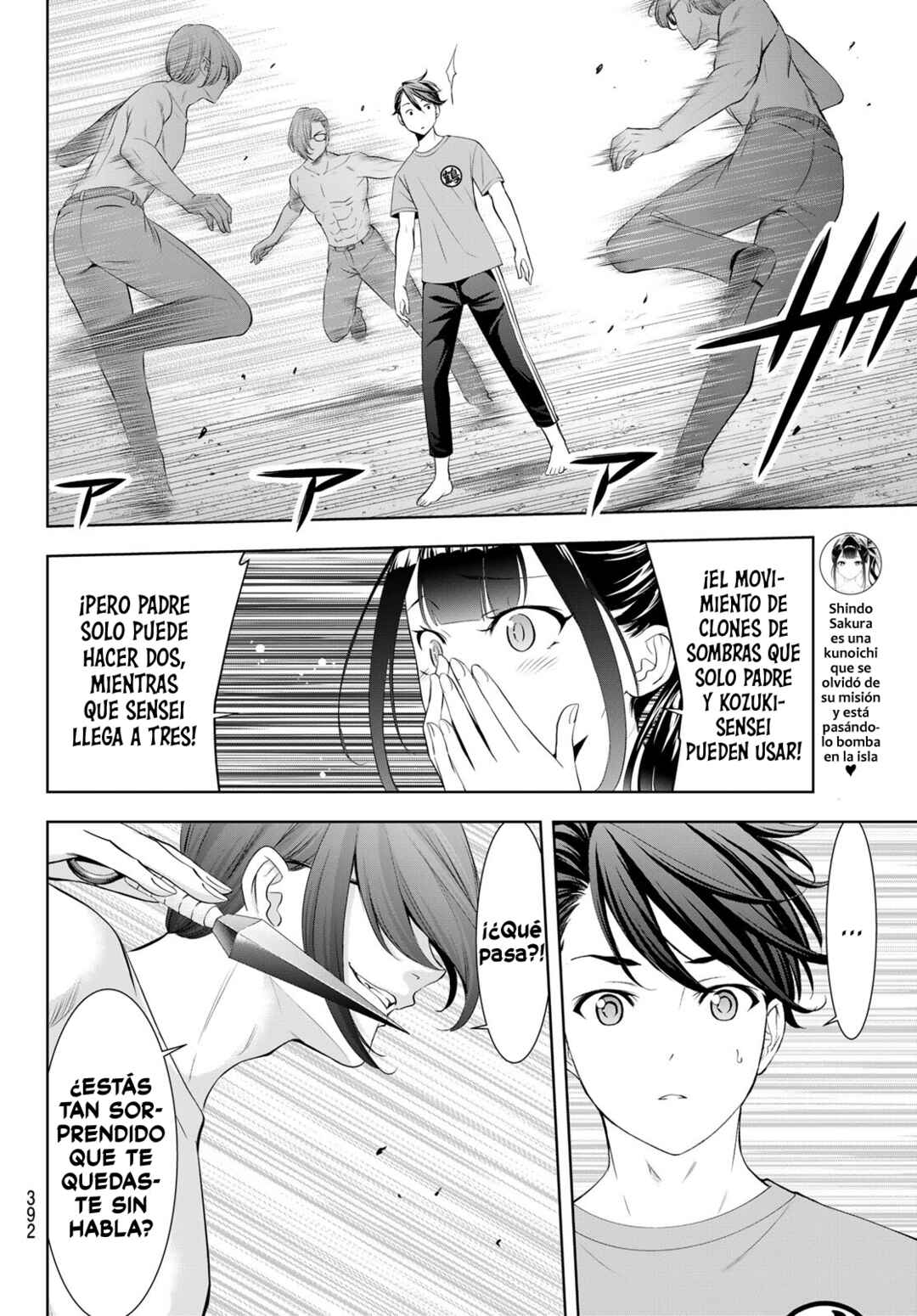 Ano Shima no Umine-sou Chapter 16 - Page 7