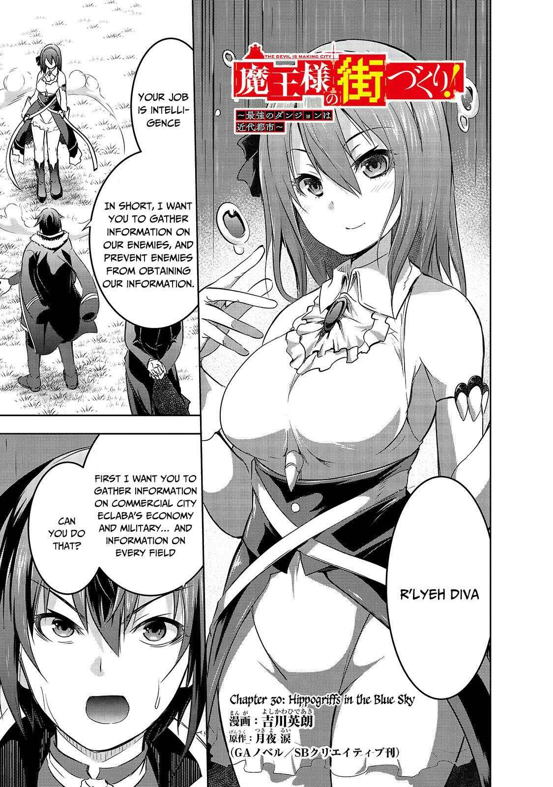Maou-sama no Machizukuri! ~Saikyou no Dungeon wa Kindai Toshi~ Chapter 30 - Page 2