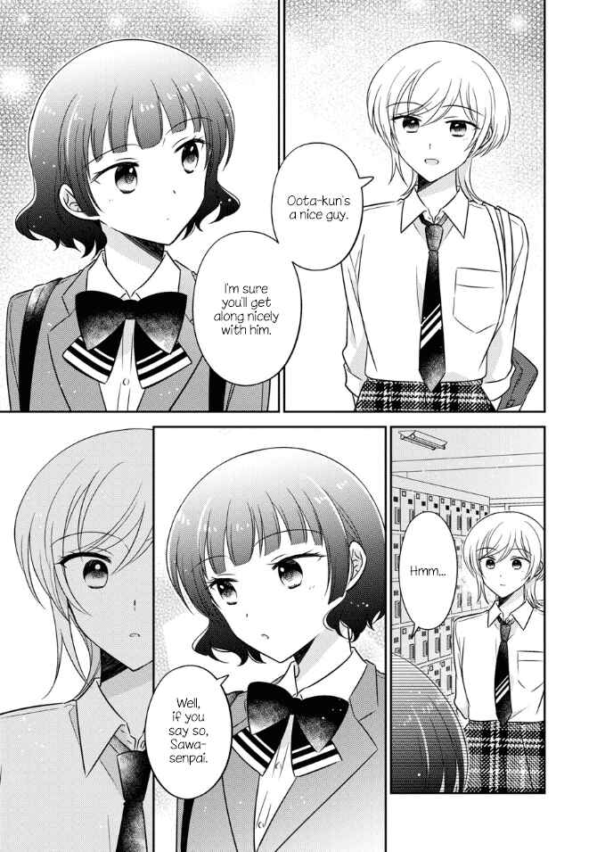 Oshibana! Chapter 40 - Page 15
