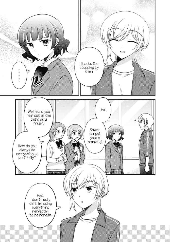 Oshibana! Chapter 40 - Page 5