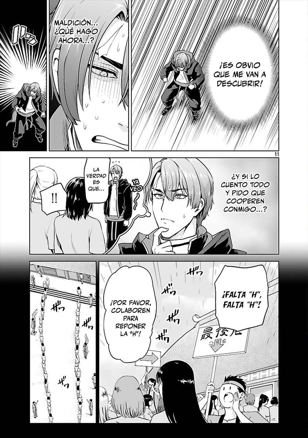 Isekai H Eiyuuden: Bishoujo Senshi-tachi wa Saikyou Gunshi no Muchana Onegai ni Sakaraenai Chapter 6 - Page 11