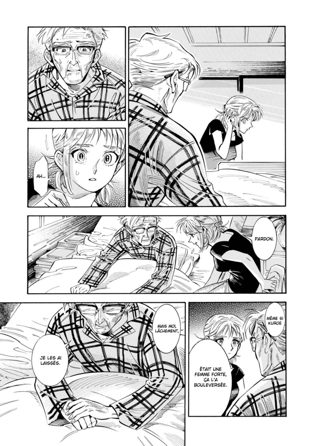 Subaru to Suu-san Chapter 19 - Page 23