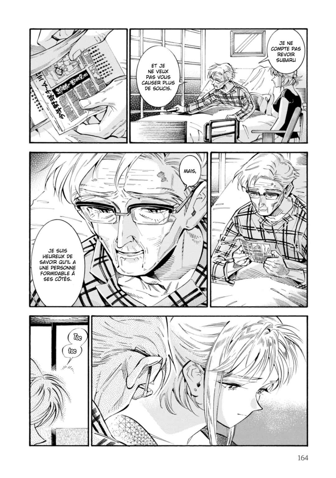 Subaru to Suu-san Chapter 19 - Page 26