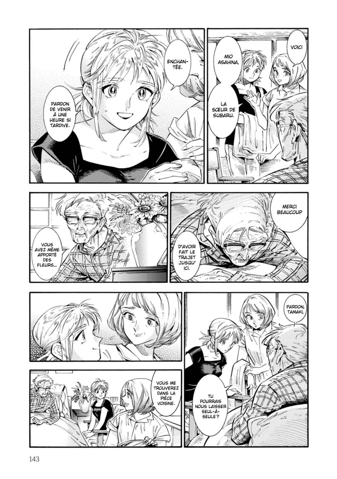 Subaru to Suu-san Chapter 19 - Page 5