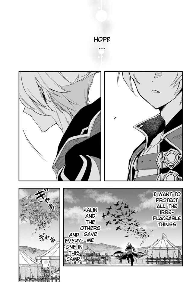 Henkyou no Renkinjutsushi Chapter 19.2 - Page 11