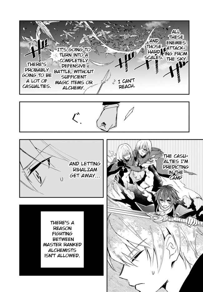 Henkyou no Renkinjutsushi Chapter 19.2 - Page 3