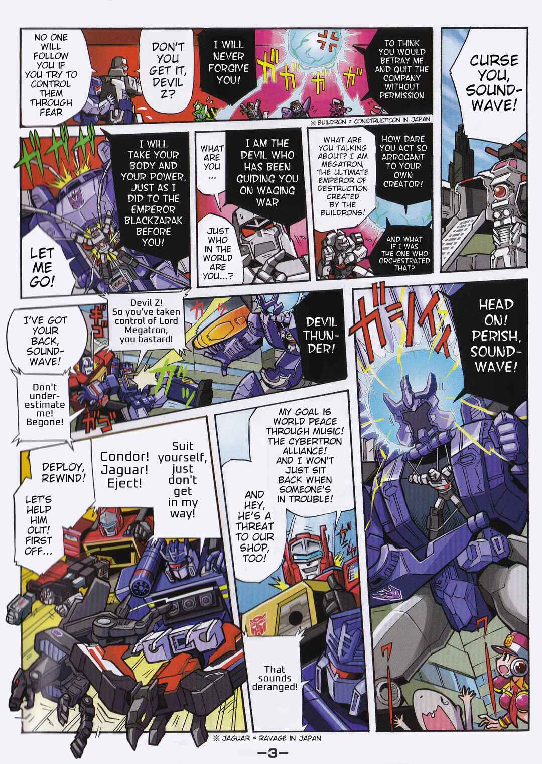 Transformers Legends Chapter 39.12 - Page 3
