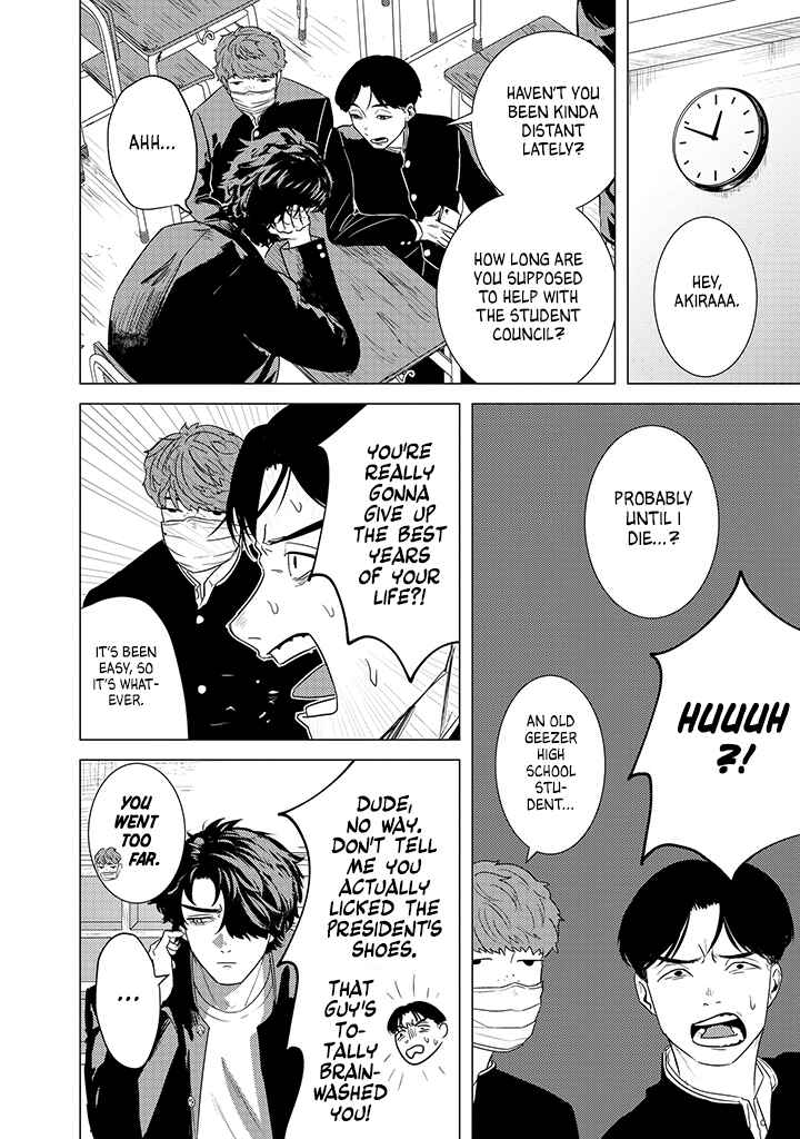 Kimi ga Iu ni wa Inu no Koi Chapter 2 - Page 7