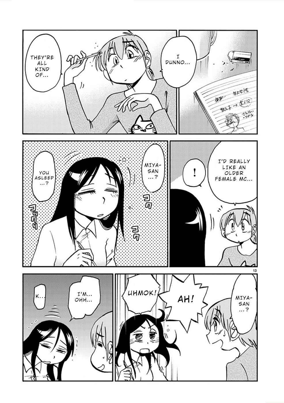 Rakujitsu no Pathos Chapter 82 - Page 13