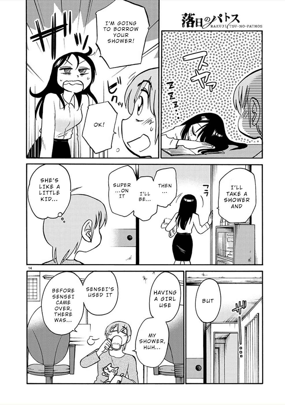 Rakujitsu no Pathos Chapter 82 - Page 14