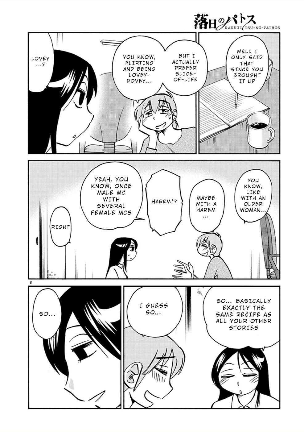 Rakujitsu no Pathos Chapter 82 - Page 8