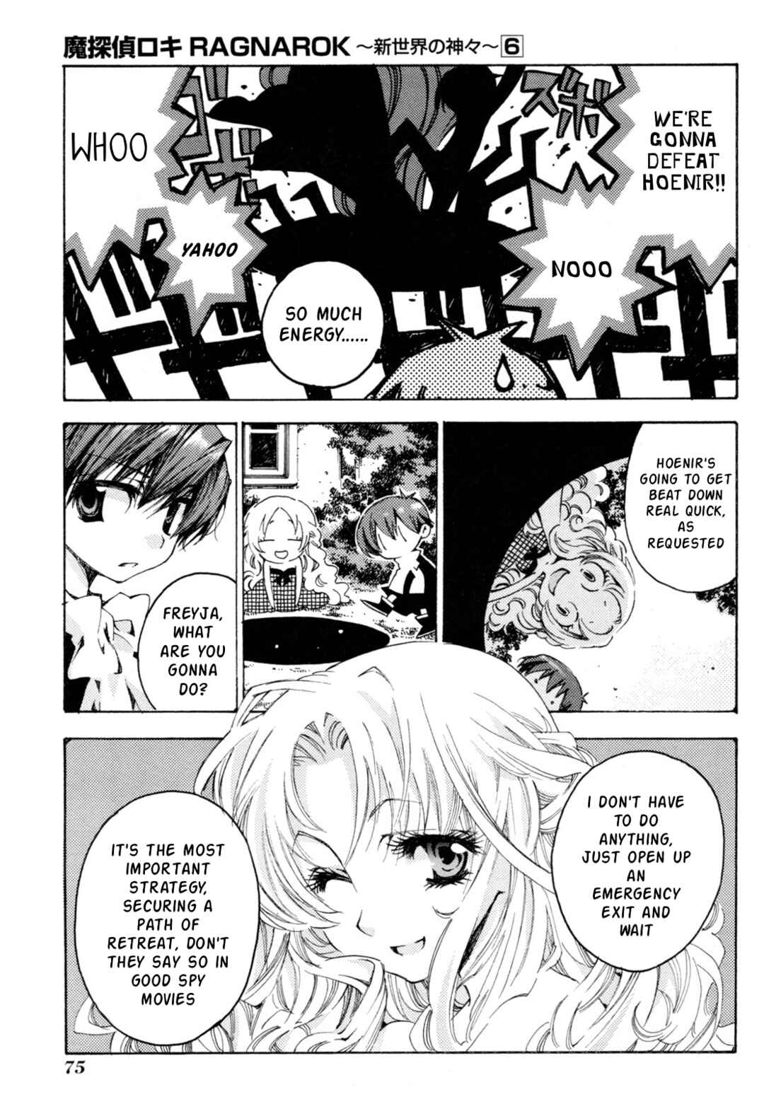 Matantei Loki Ragnarok ~Shin Sekai no Kamigami~ Chapter 40 - Page 4