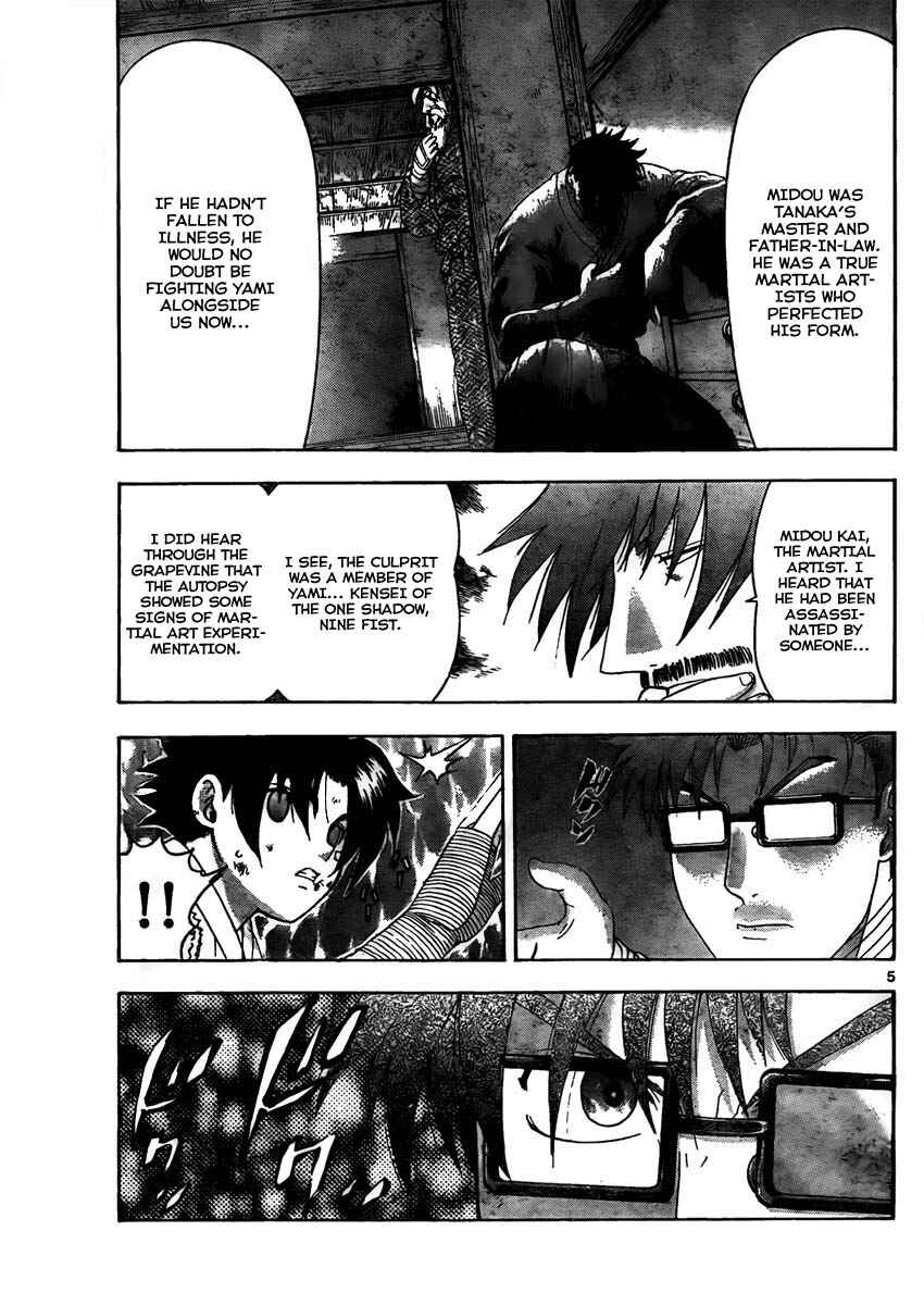 Shijou Saikyou no Deshi Kenichi Chapter 371 - Page 5
