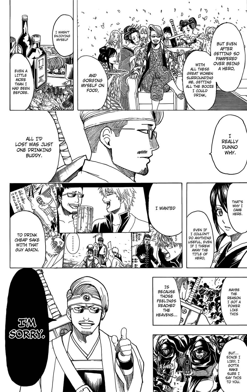 Gintama Chapter 696 - Page 25