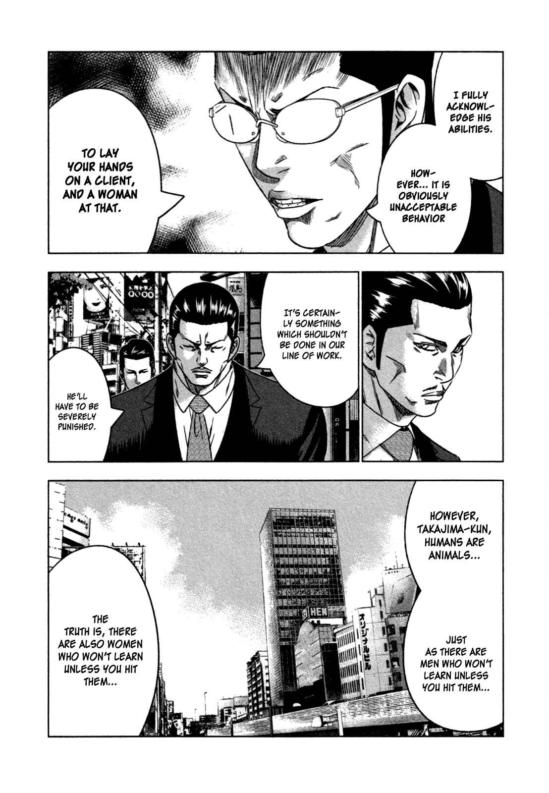 Bouncer Chapter 11 - Page 21