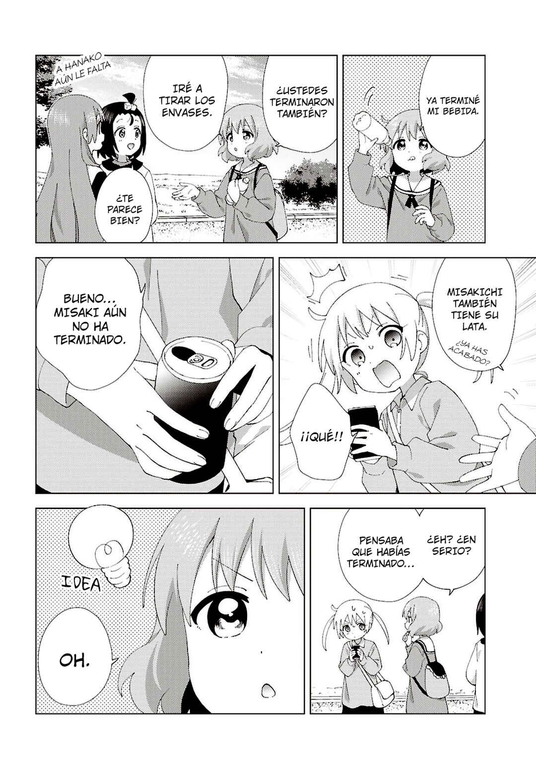 Oomuro-ke Chapter 132 - Page 6