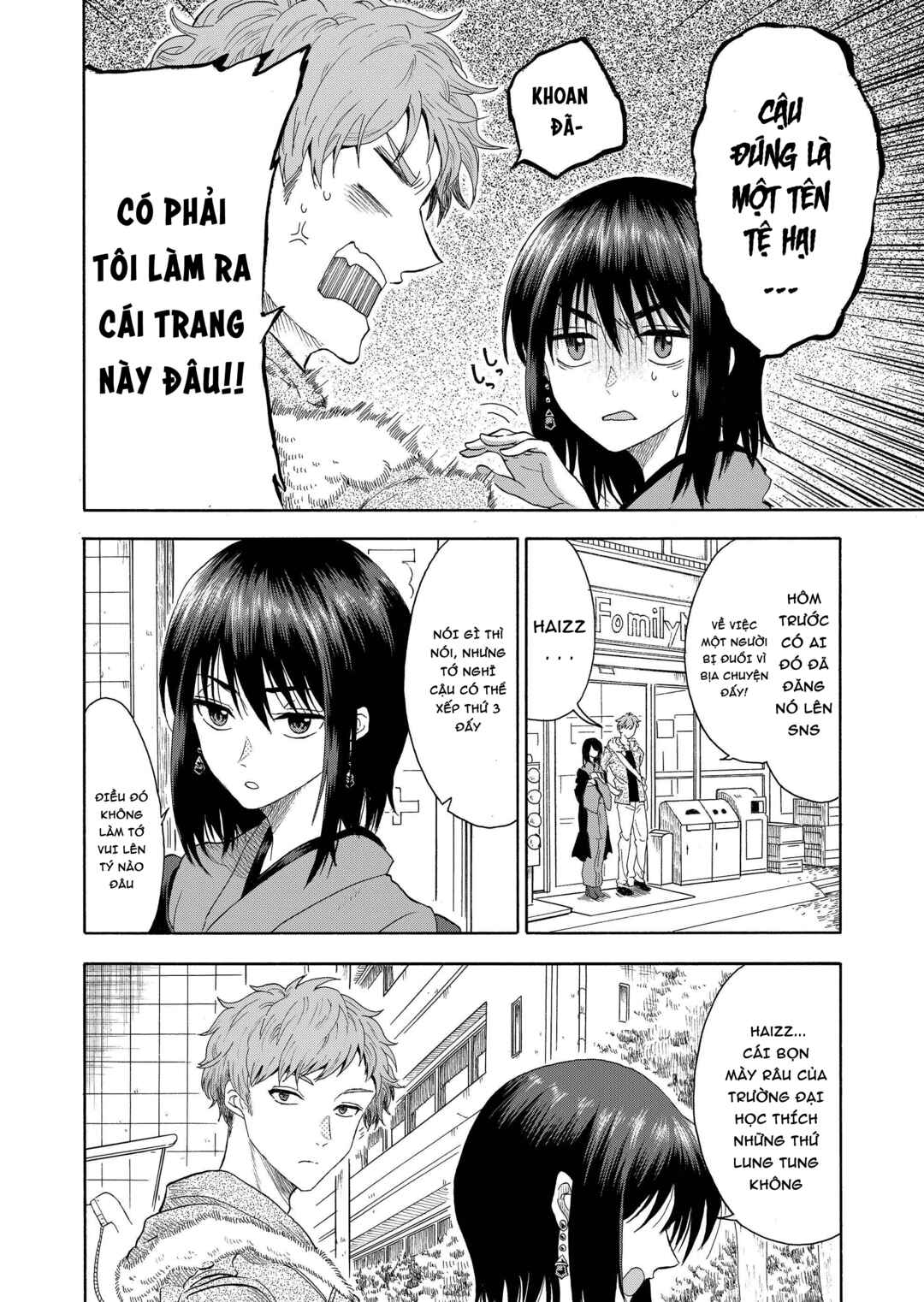Mokuyoubi wa Kimi to Nakitai Chapter 1 - Page 11