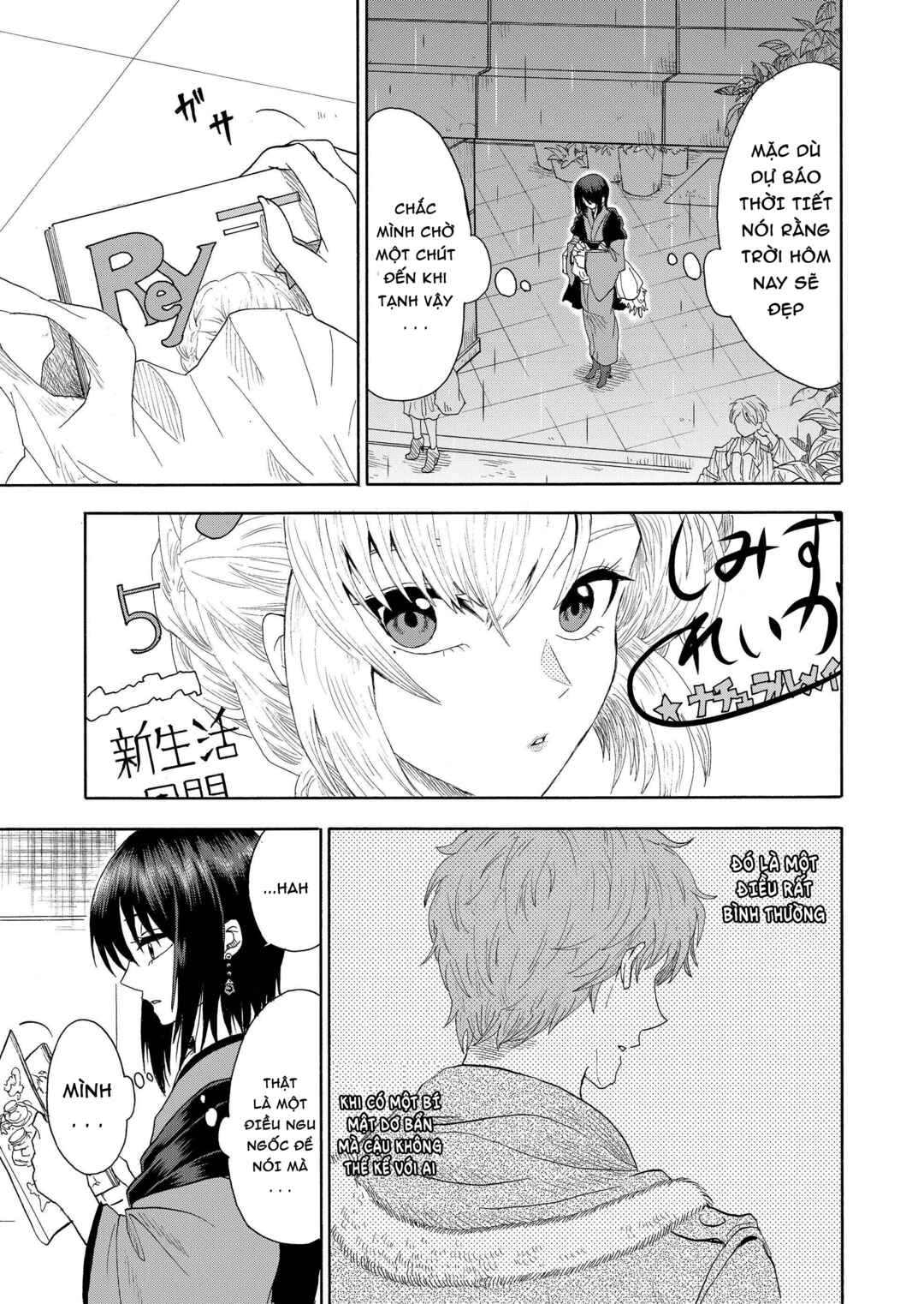 Mokuyoubi wa Kimi to Nakitai Chapter 1 - Page 22