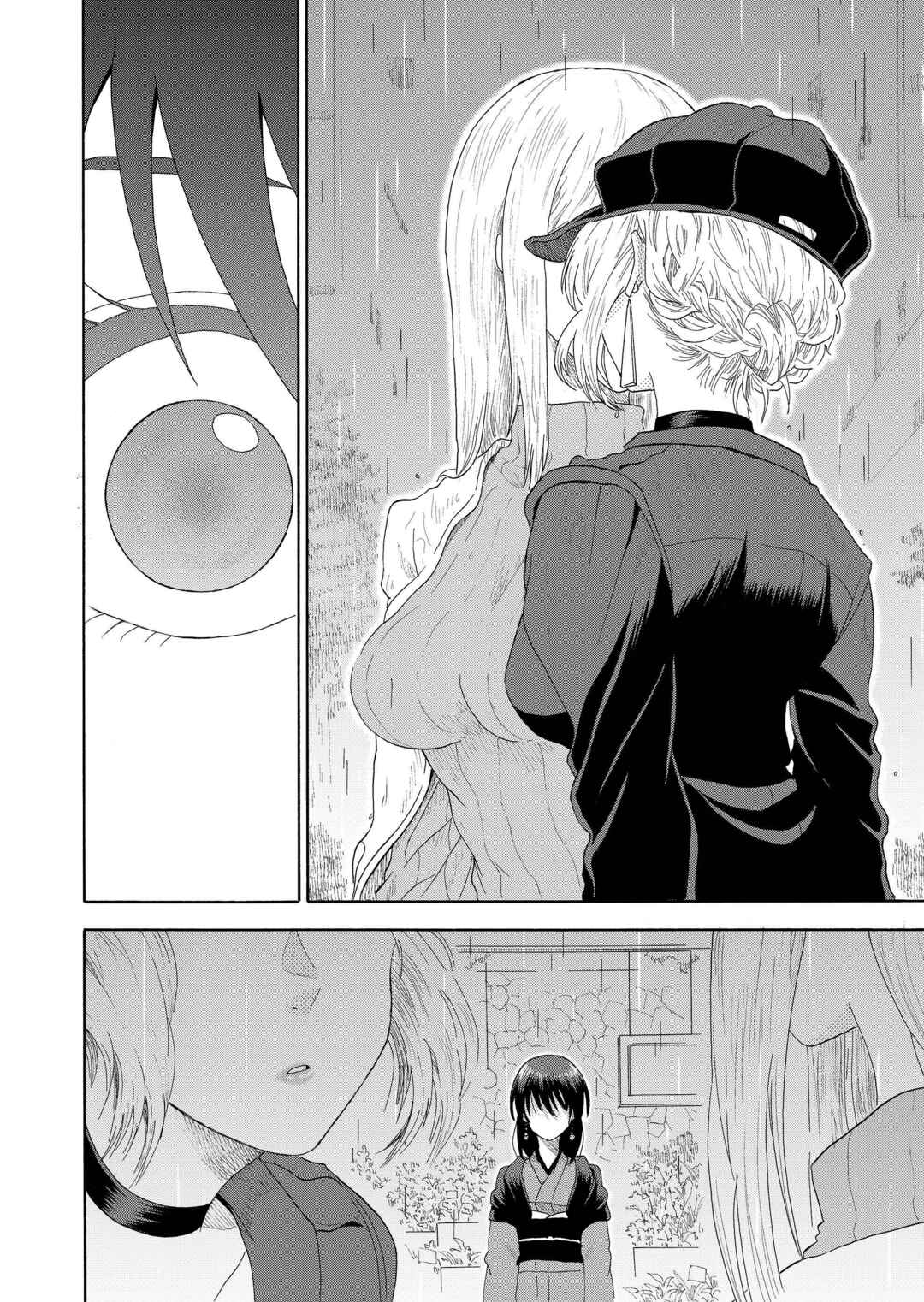 Mokuyoubi wa Kimi to Nakitai Chapter 1 - Page 25