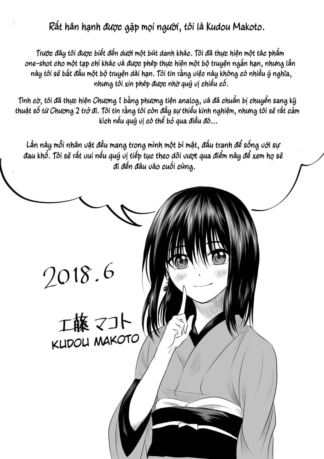 Mokuyoubi wa Kimi to Nakitai Chapter 1 - Page 42