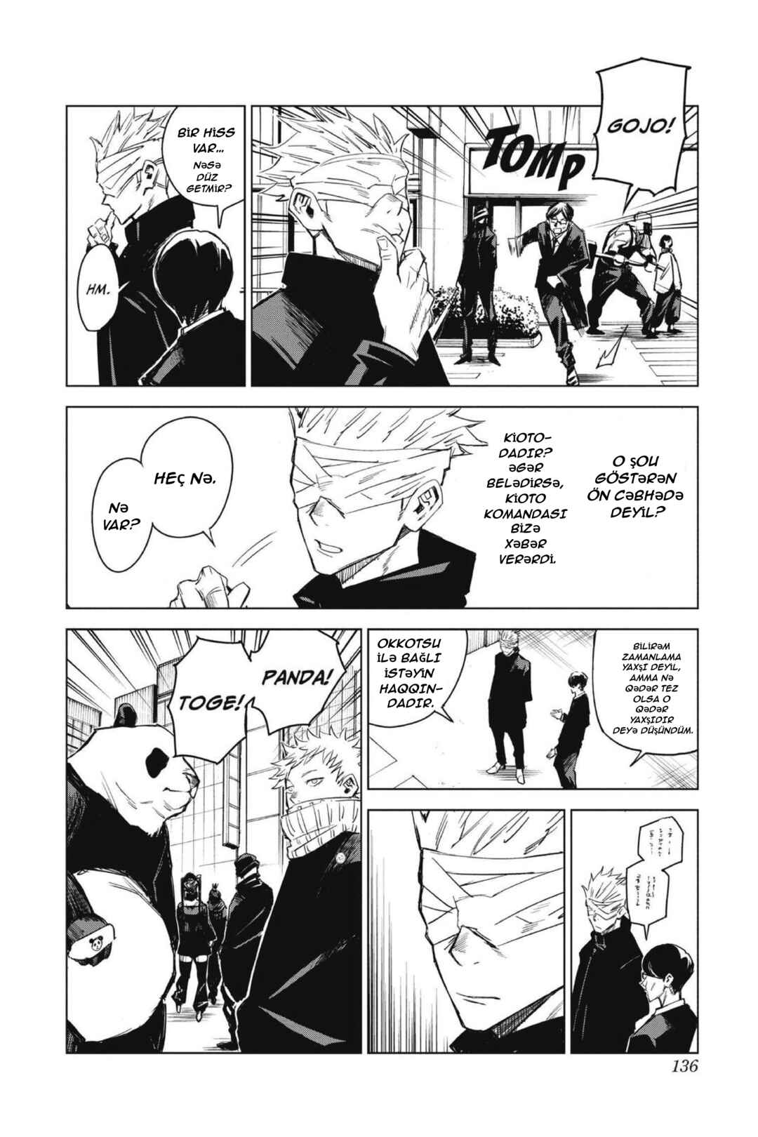 Jujutsu Kaisen 0: Toukyou Toritsu Jujutsu Koutou Senmon Gakkou Chapter 3 - Page 32