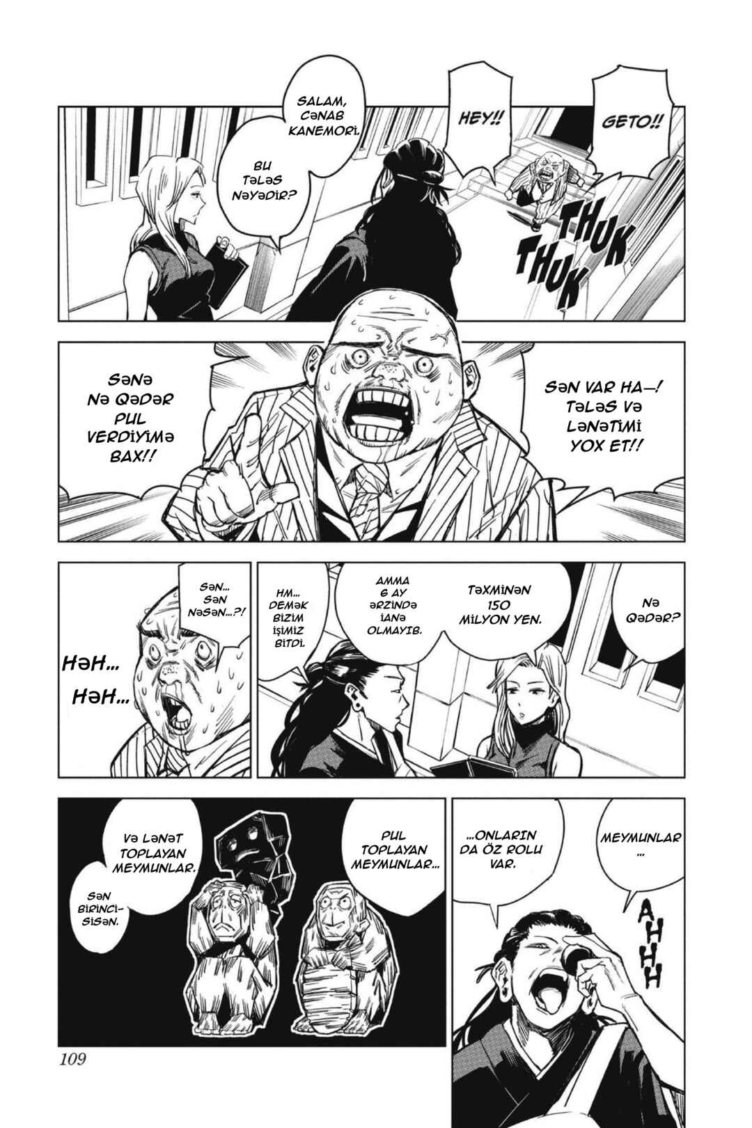 Jujutsu Kaisen 0: Toukyou Toritsu Jujutsu Koutou Senmon Gakkou Chapter 3 - Page 5