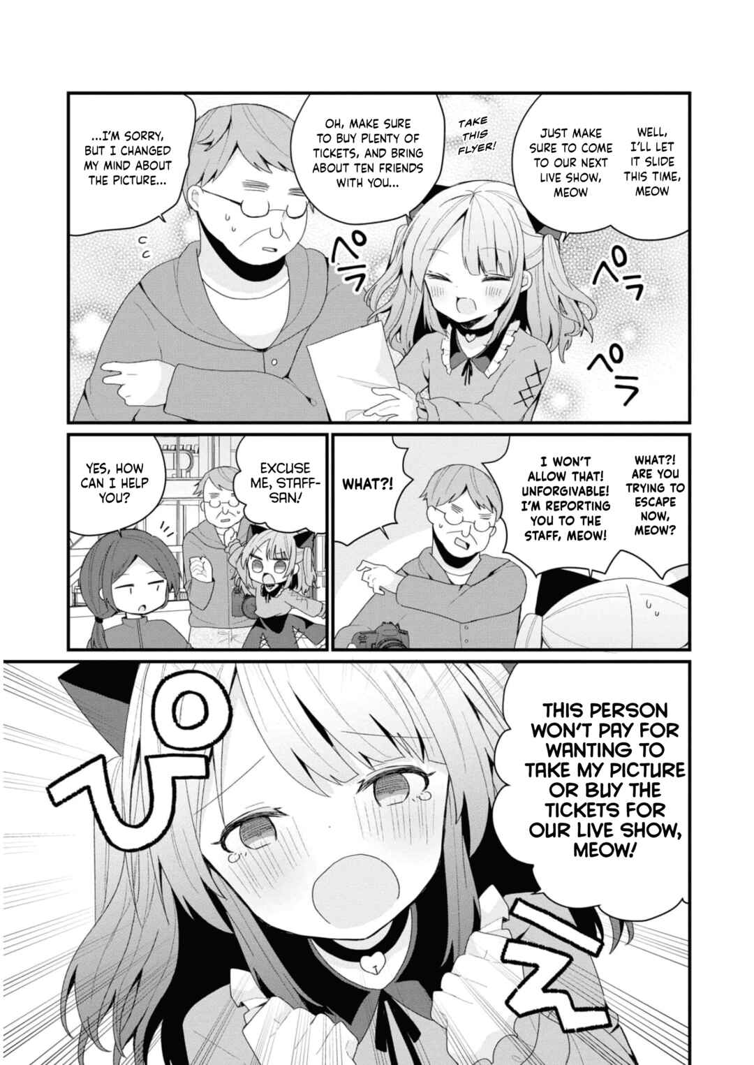 Bishoujoka Shita Ojisan dakedo, Gachikoi Sarete Komattemasu Chapter 31 - Page 13