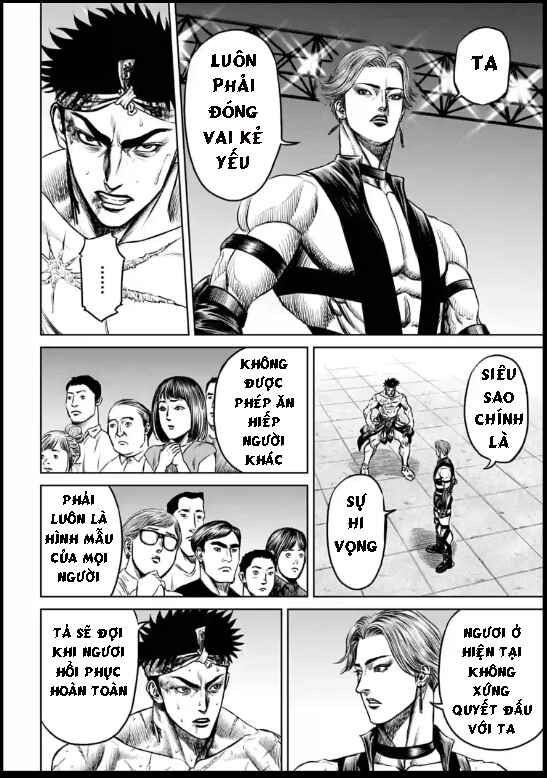 Tokyo Duel Chapter 32 - Page 2