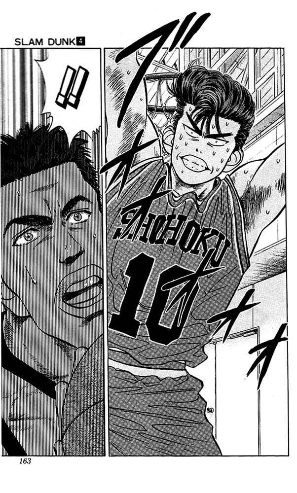 Slam Dunk! Chapter 34 - Page 11