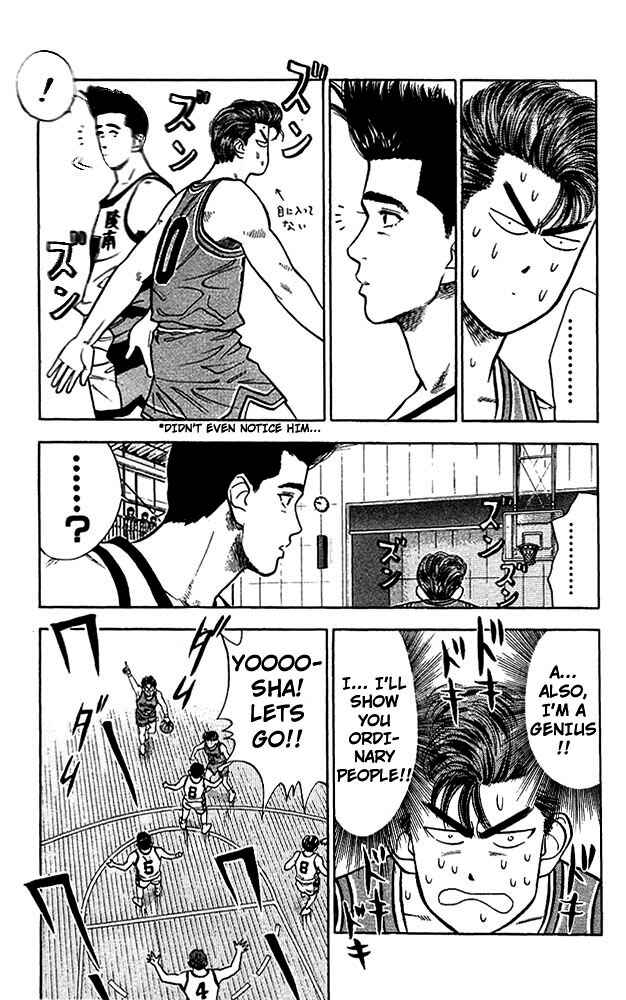 Slam Dunk! Chapter 34 - Page 5