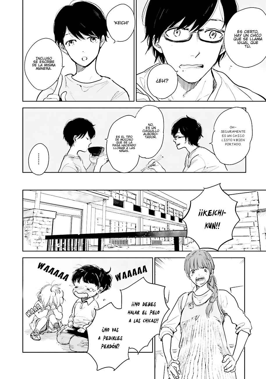 Saraba, Yoki Hi Chapter 1 - Page 12