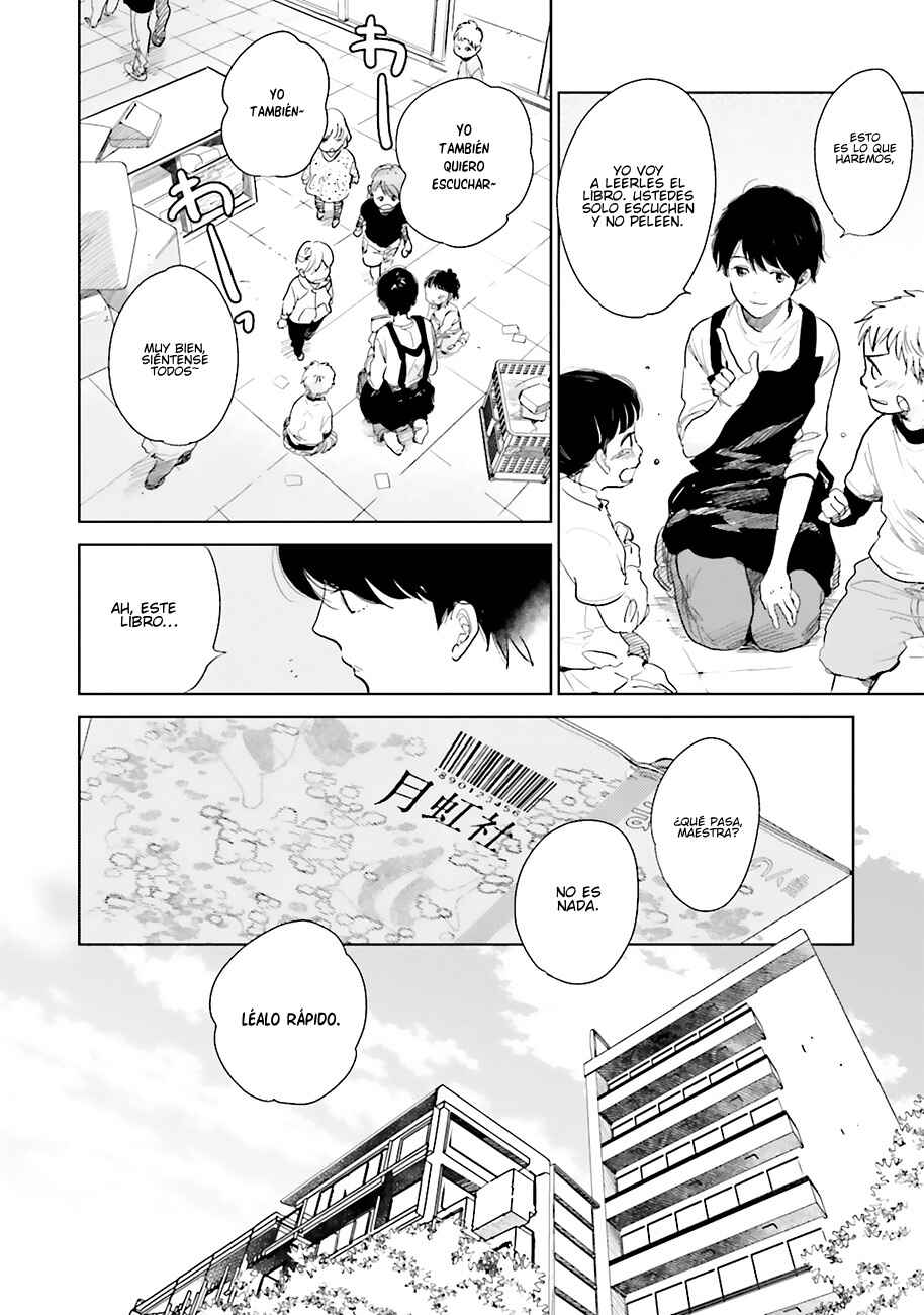 Saraba, Yoki Hi Chapter 1 - Page 14