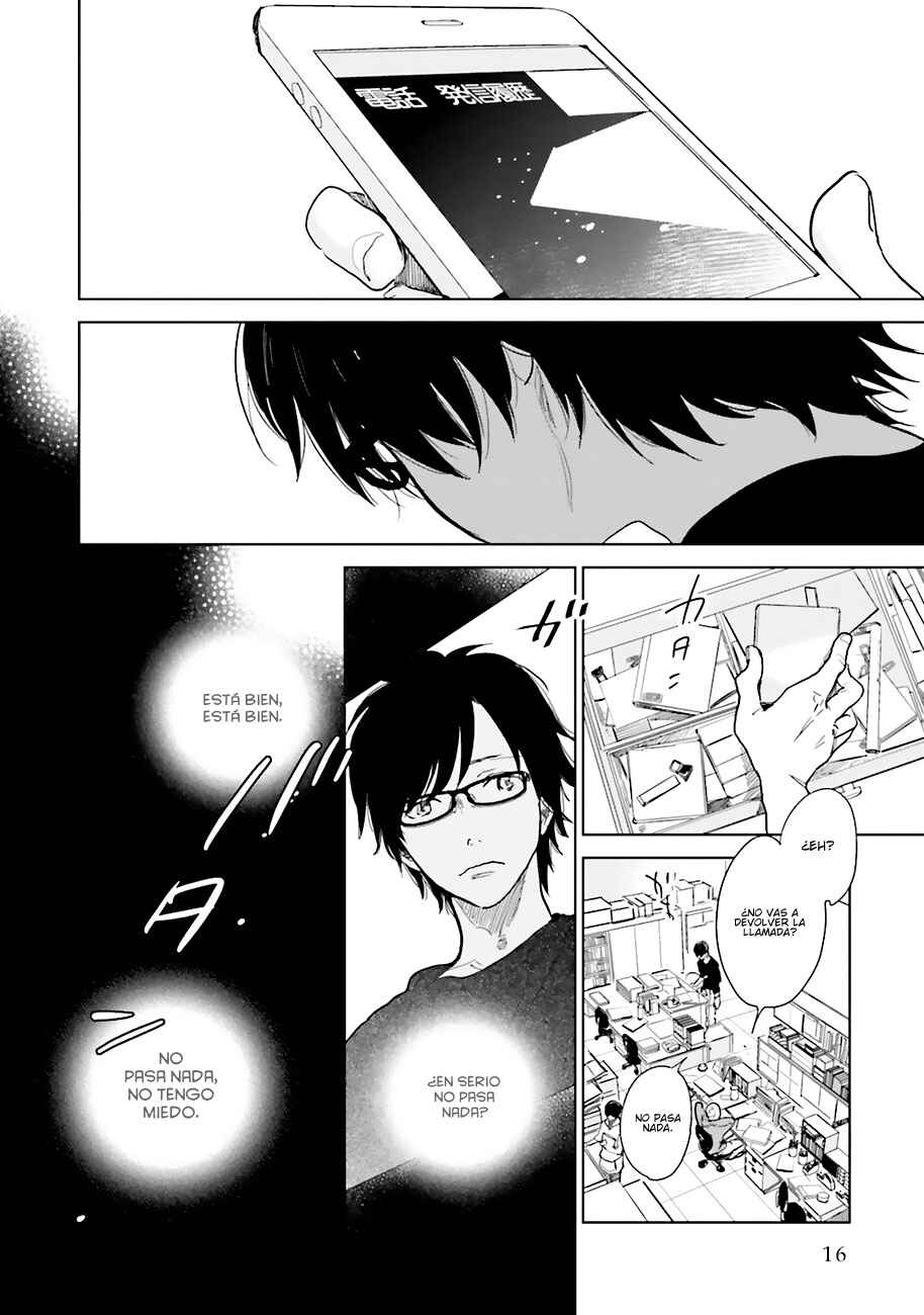 Saraba, Yoki Hi Chapter 1 - Page 16