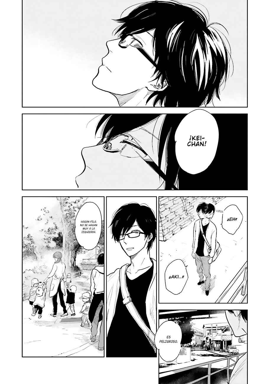 Saraba, Yoki Hi Chapter 1 - Page 25