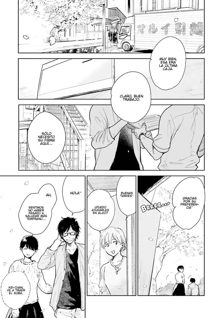 Saraba, Yoki Hi Chapter 1 - Page 3
