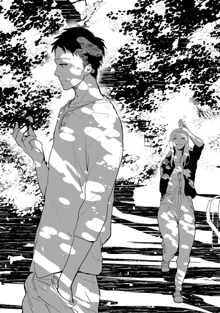 Saraba, Yoki Hi Chapter 1 - Page 9