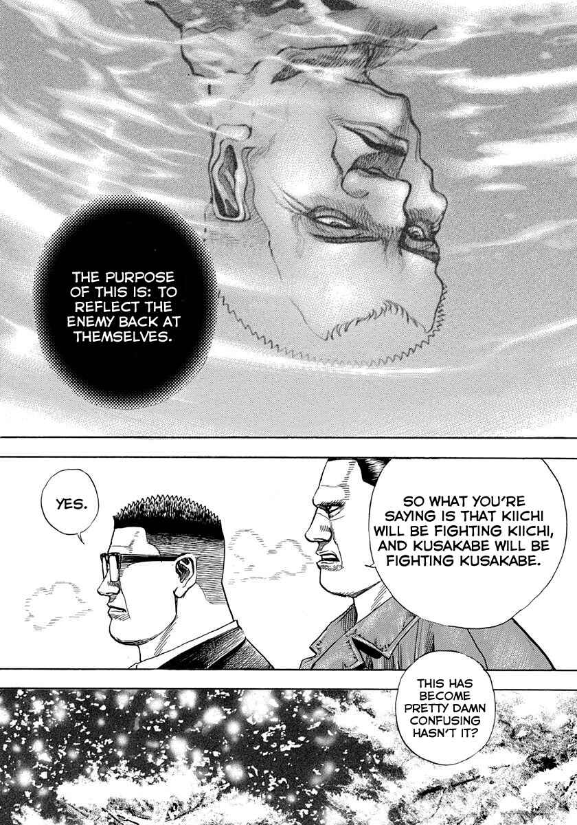 Tough Chapter 420 - Page 7