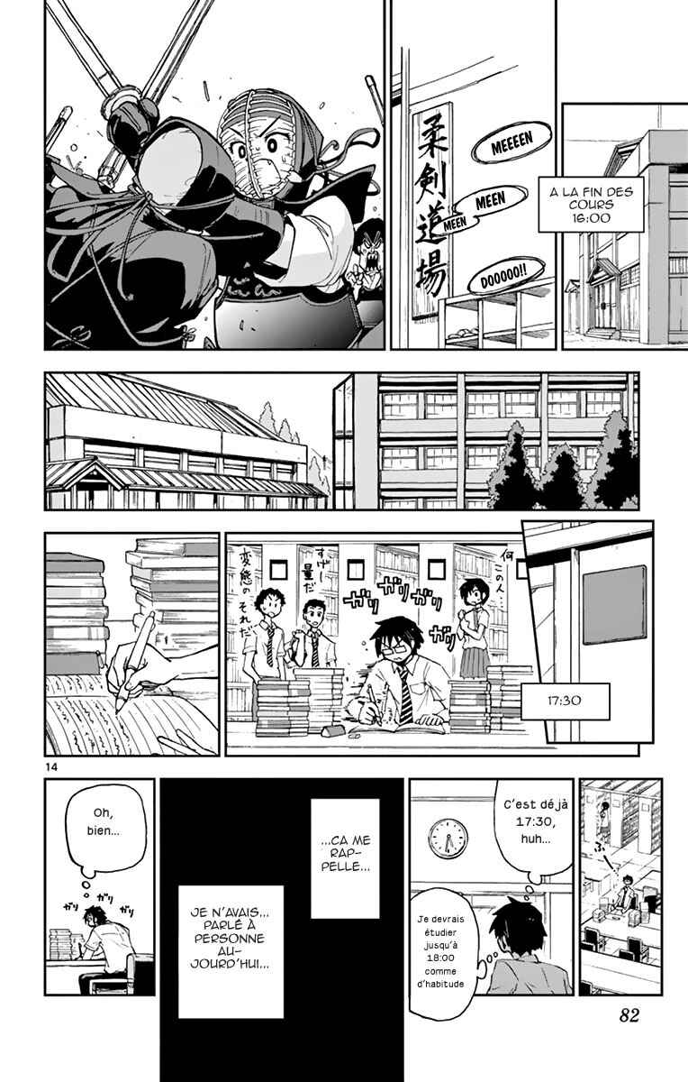 Amano Megumi wa Sukidarake! Chapter 4 - Page 15